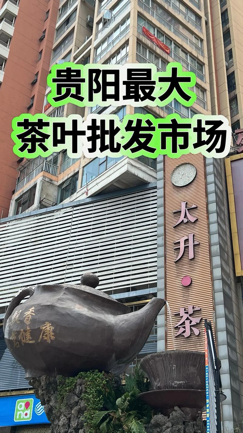 贵州商贸公司的最新动态