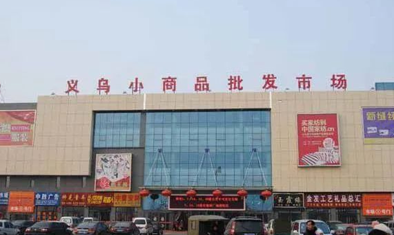 贵州商贸行业的动态与发展趋势