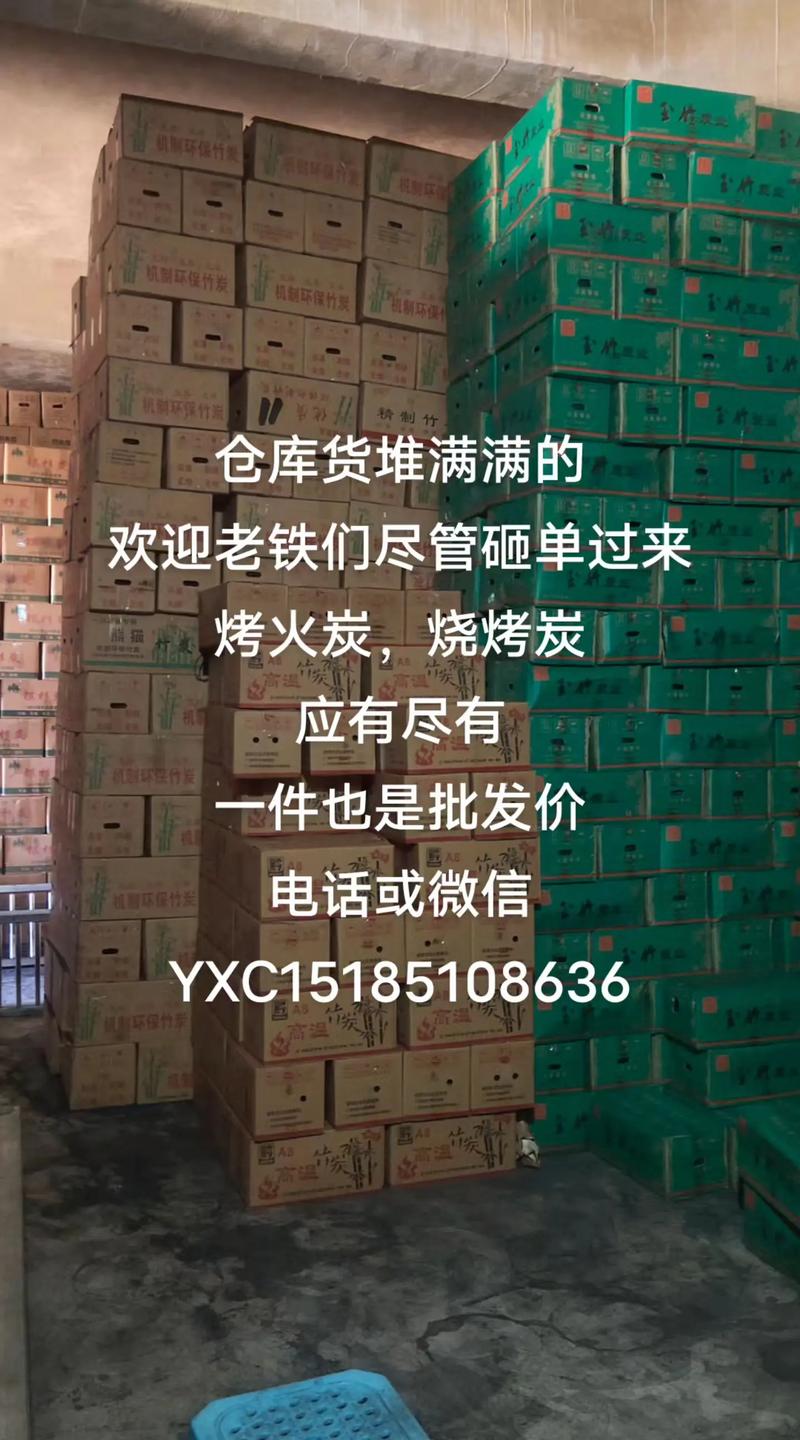 商贸批发新趋势引领行业未来